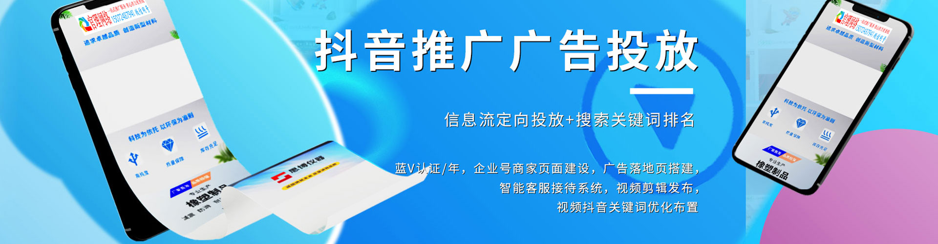 额尔古纳sem服务