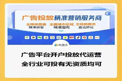 百度竞价广告开户后的运营策略及成功企业案例
